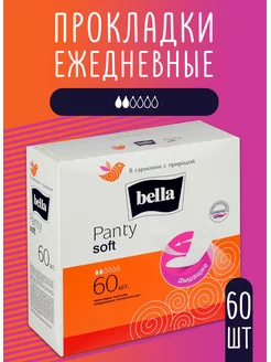 Ежедневные прокладки Бела Panty Soft, 60 шт