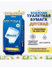 Влажная туалетная бумага, 50 шт бренд Mon Rulon продавец Продавец № 188221