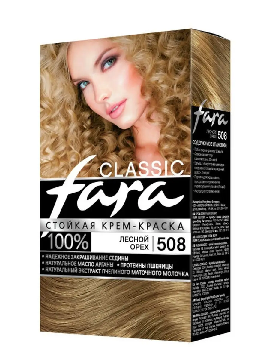 Fara Classic 508 ЛЕСНОЙ ОРЕХ Русская косметика 33456755 купить за 255 ₽ в  интернет-магазине Wildberries