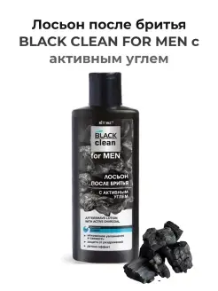 Лосьон после бритья BLACK clean for MEN