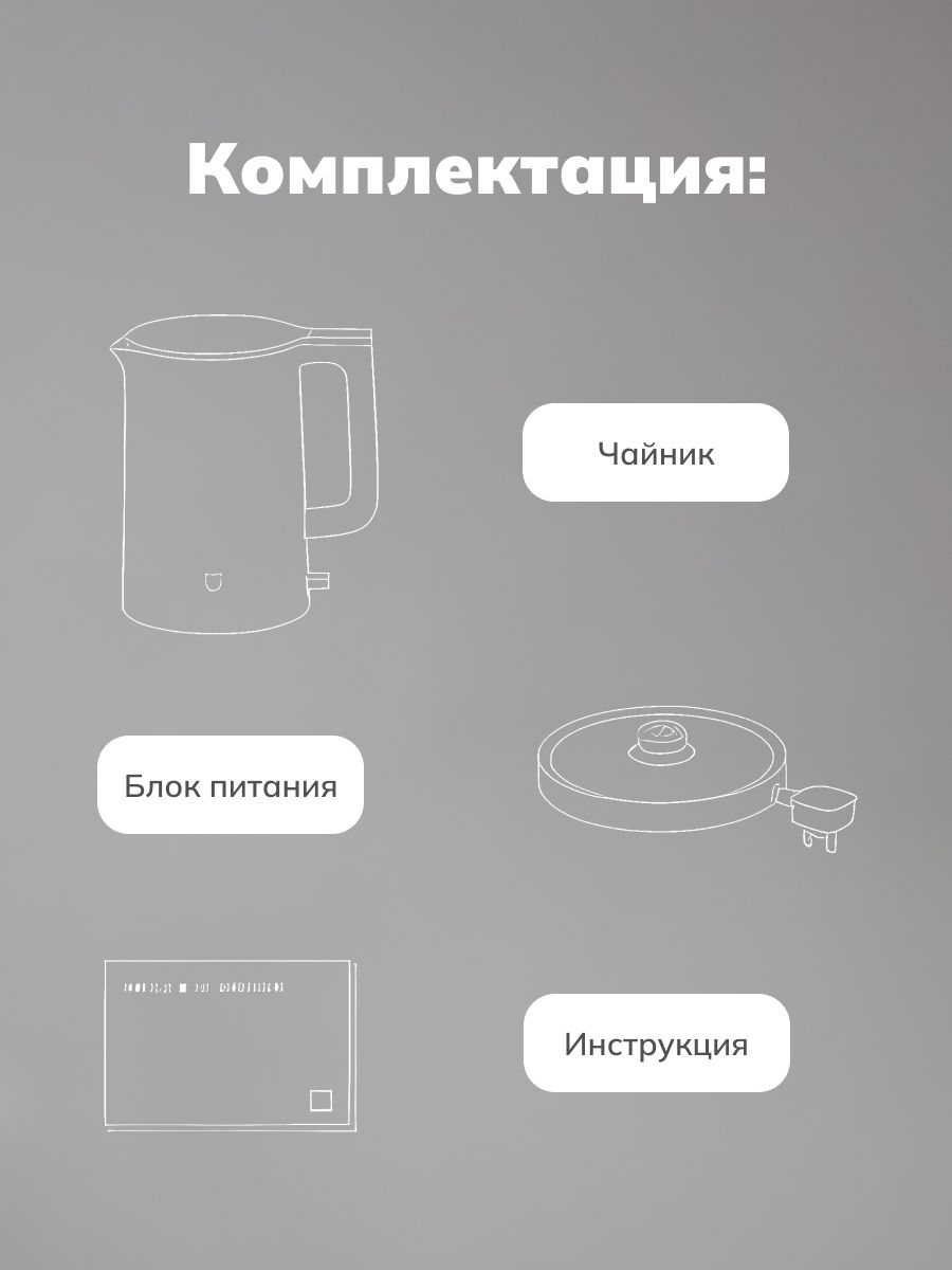 Xiaomi kettle 1a