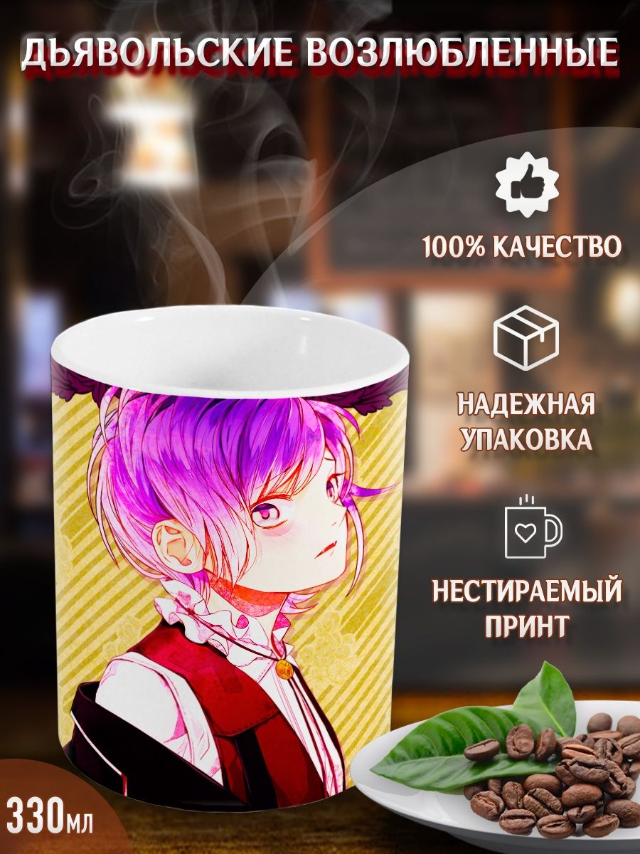 купить мангу diabolik lovers фото 73