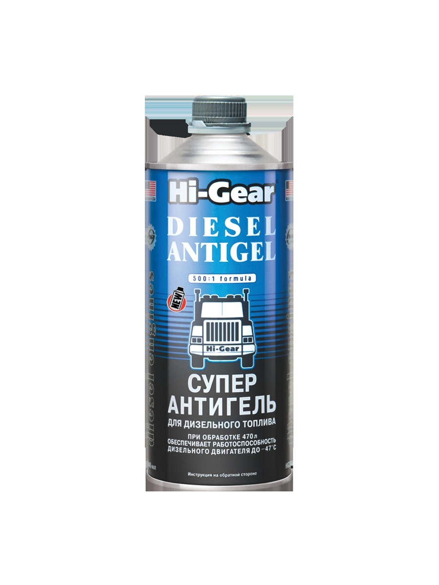 Hi gear rust treatment фото 86