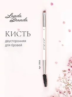 Кисть для бровей и ресниц двухсторонняя щеточка BROW BRUSH