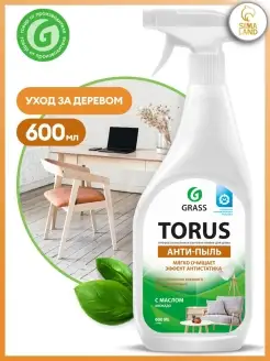 Полироль для мебели torus 600 мл