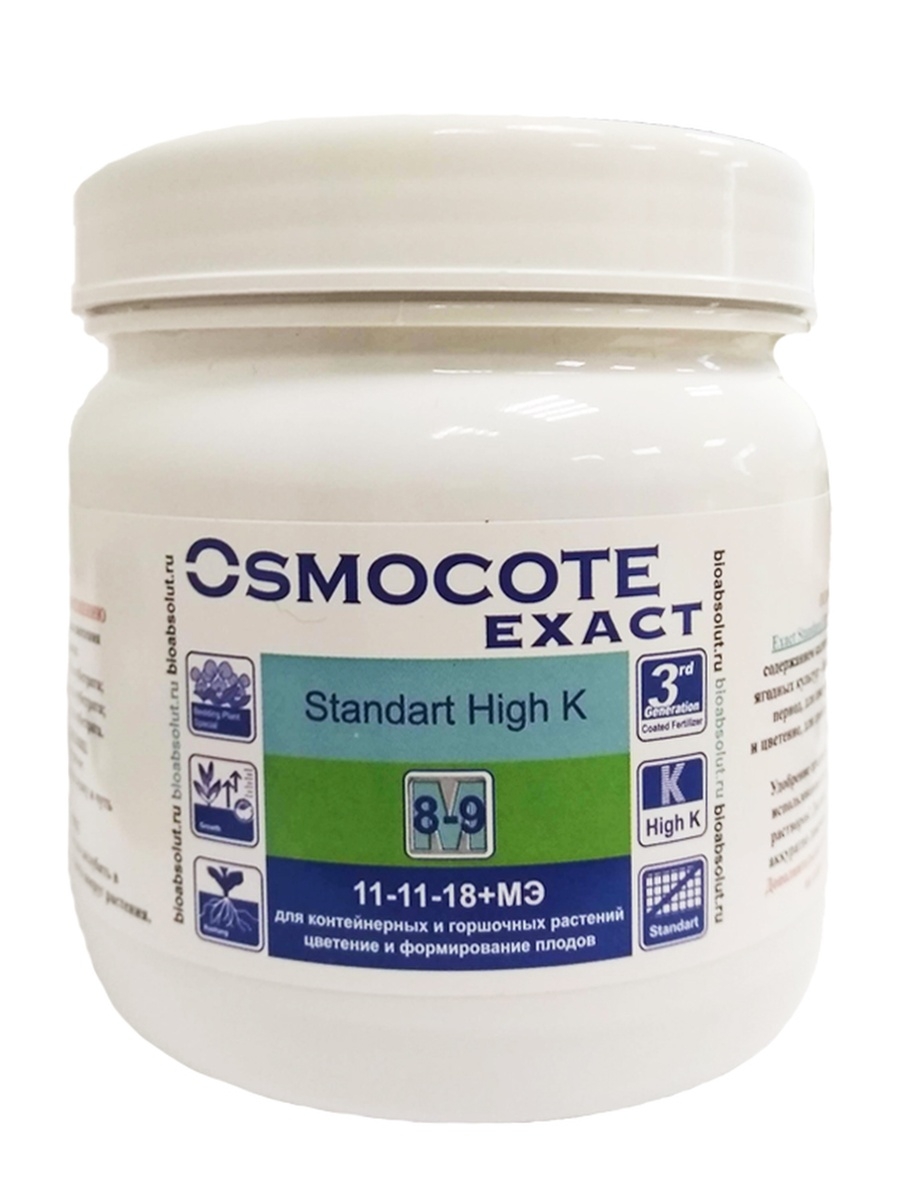 Осмокот удобрение. Удобрение Osmocote exact Standart 5-6. Osmocote exact Standard High k 8-9м. Osmocote exact Standard High k 5-6 мес NPK 11-11-18+МЭ 500 Г. Osmocote exact Standard High k.