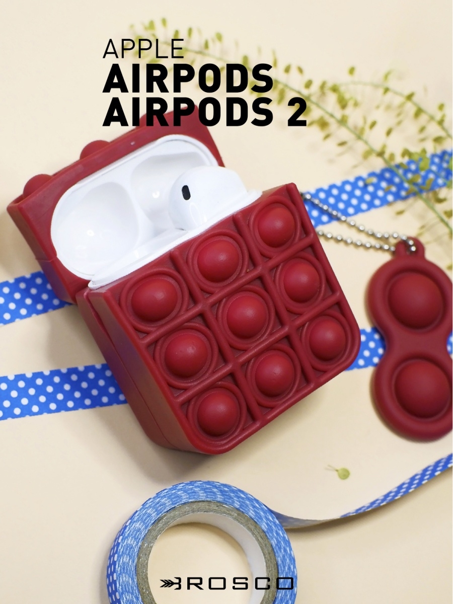 Чехол для Apple AirPods & AirPods 2 (АйрПодс и АйрПодс 2) Pop it 
