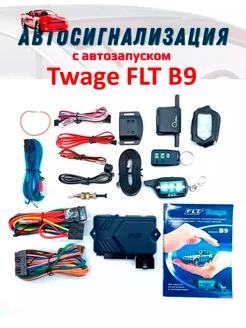 Автосигнализация с автозапуском FLT Twage B9