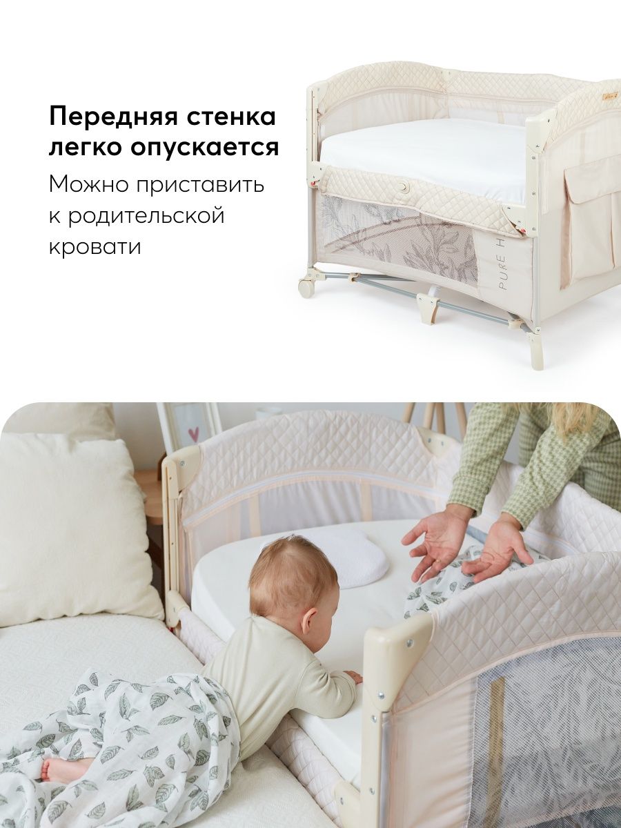 Как разложить манеж кровать happy baby