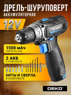 Аккум шуруповерт GCD12DU3 SET3 в кейсе + оснастка