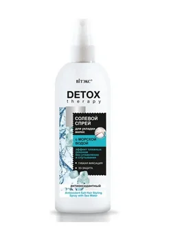 Солевой спрей для волос DETOX Therapy