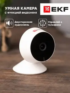 Беспроводная IP камера видеонаблюдения Connect M8S с Wi-Fi