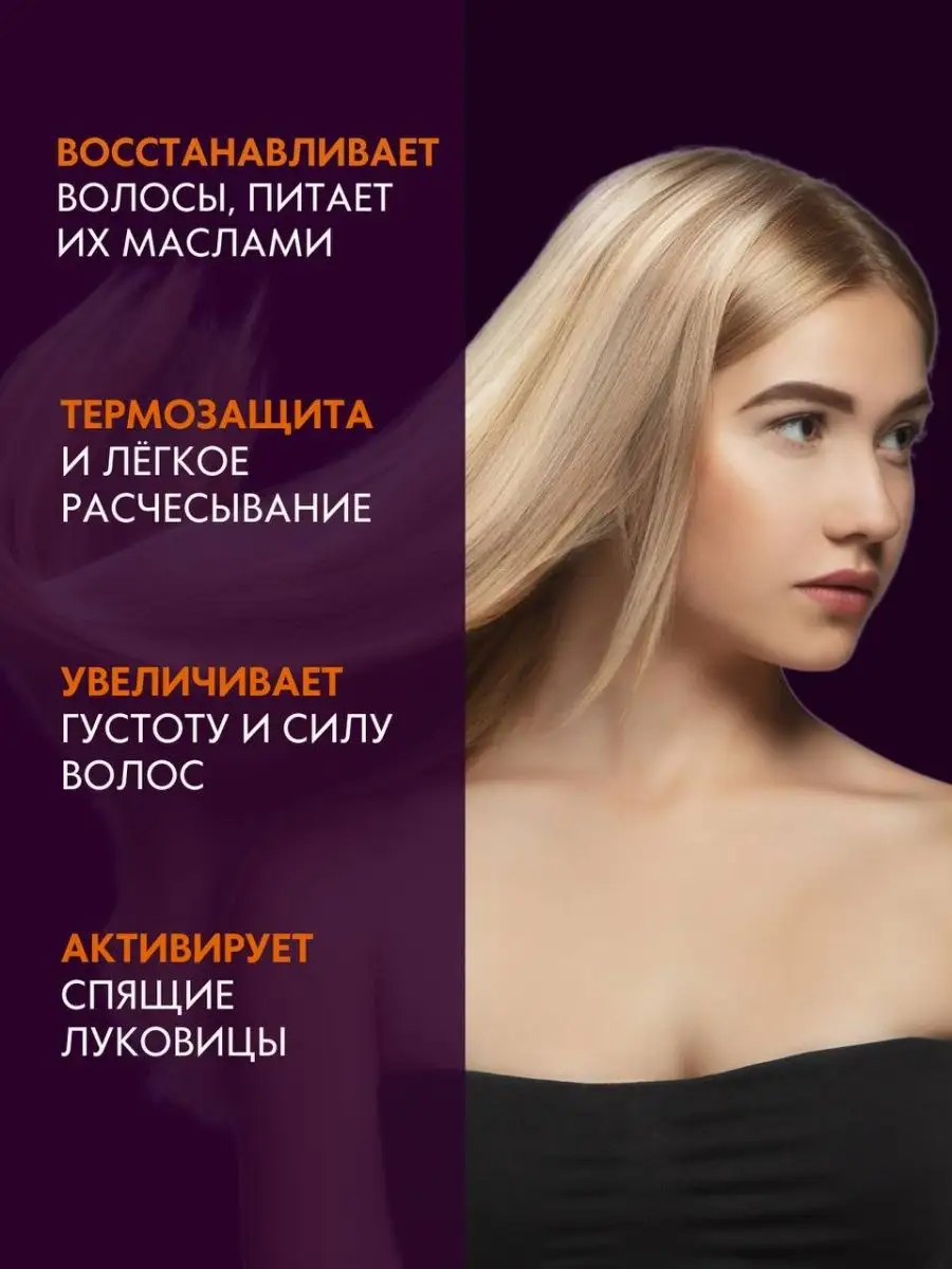 Крем-спрей несмываемый 18в1 NEXXT Professional 33561384 купить в  интернет-магазине Wildberries