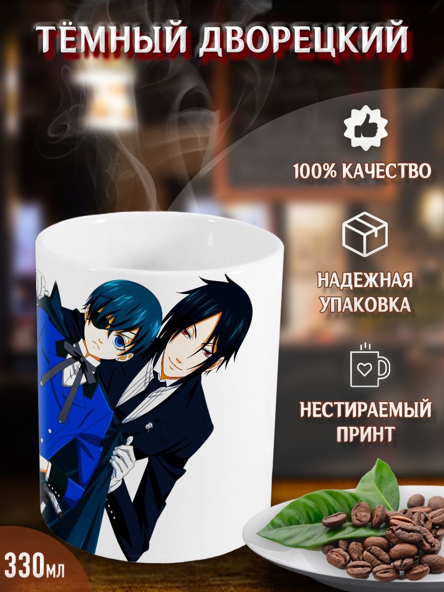 купить мангу black butler фото 33