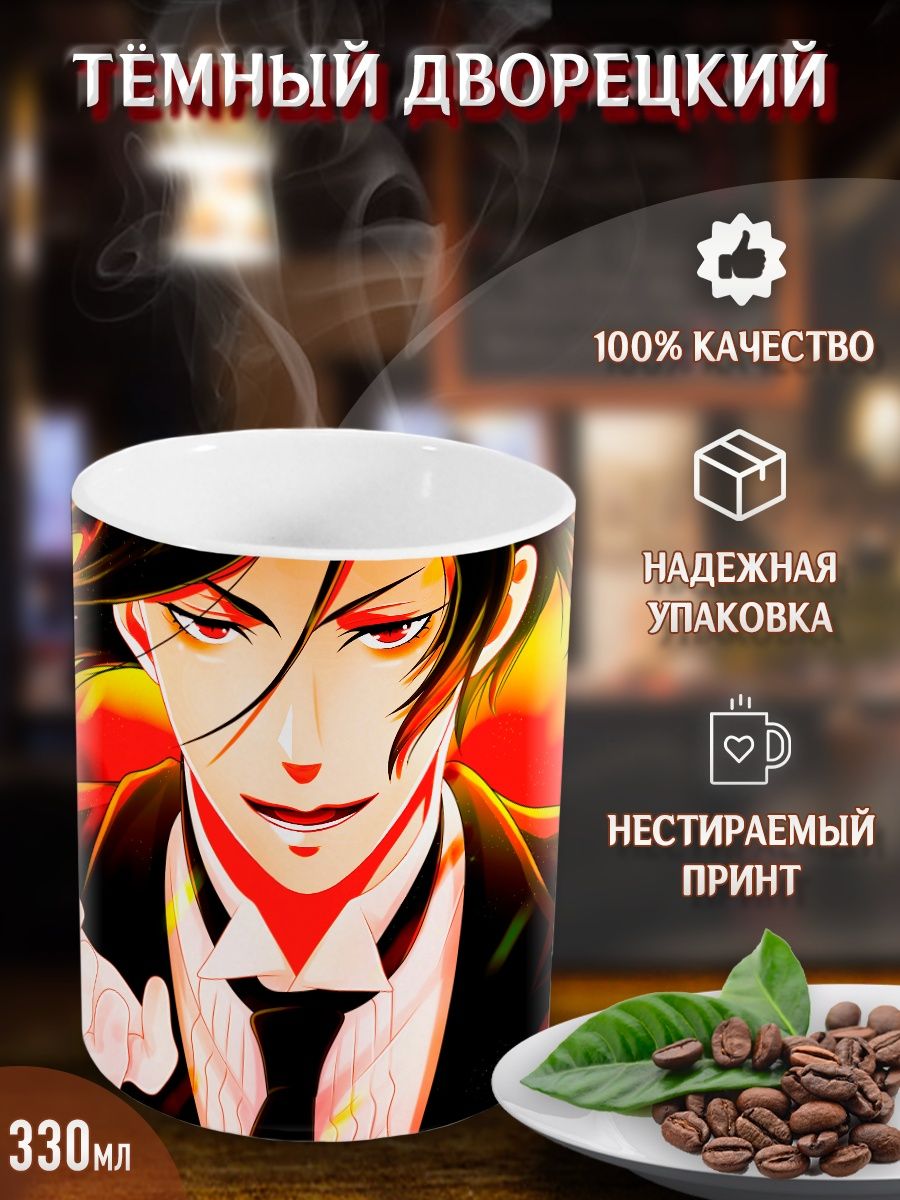 купить мангу black butler фото 28