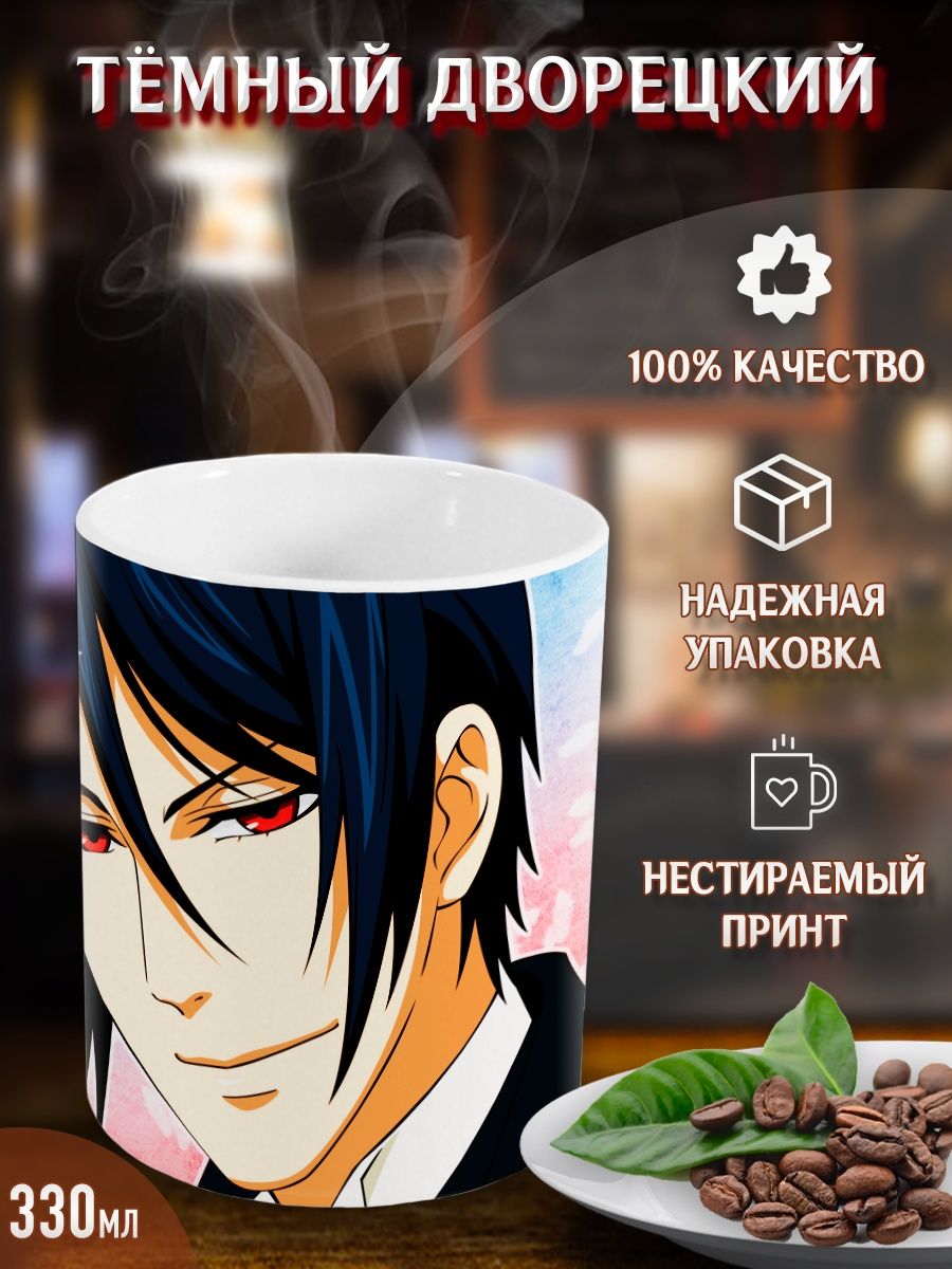 купить мангу black butler фото 26