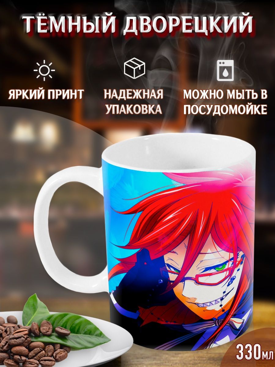 купить мангу black butler фото 96