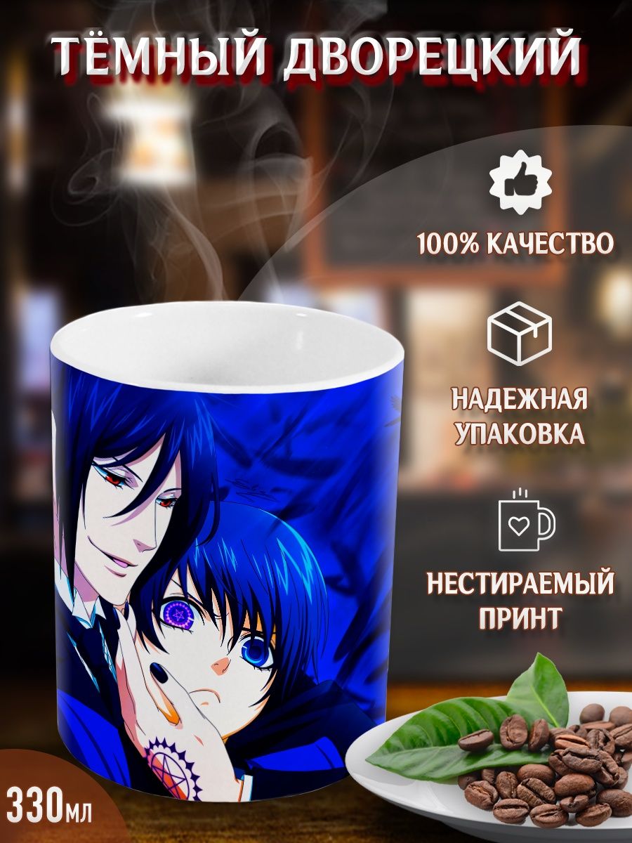 купить мангу black butler фото 68