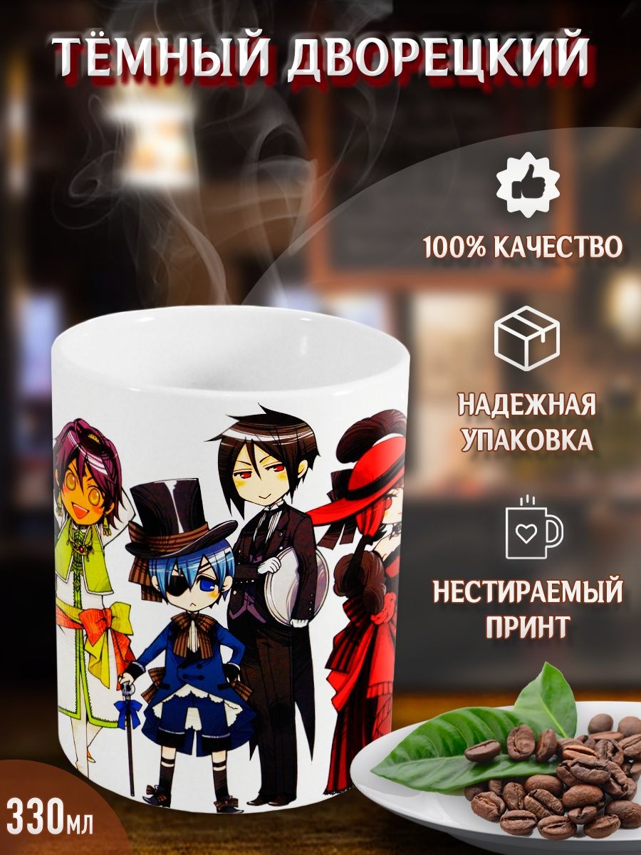 купить мангу black butler фото 110