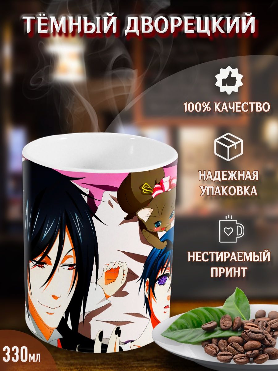 купить мангу black butler фото 30