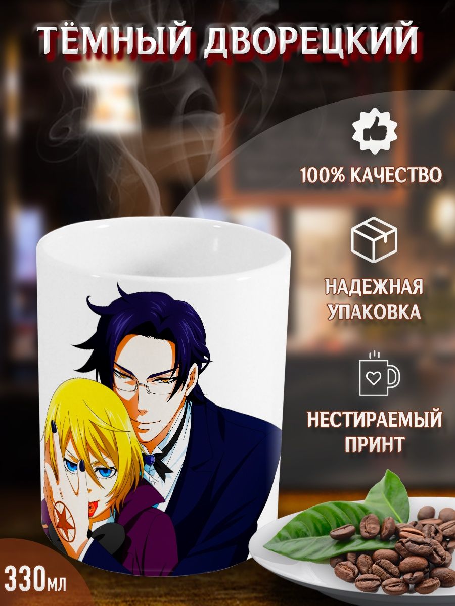 купить мангу black butler фото 74