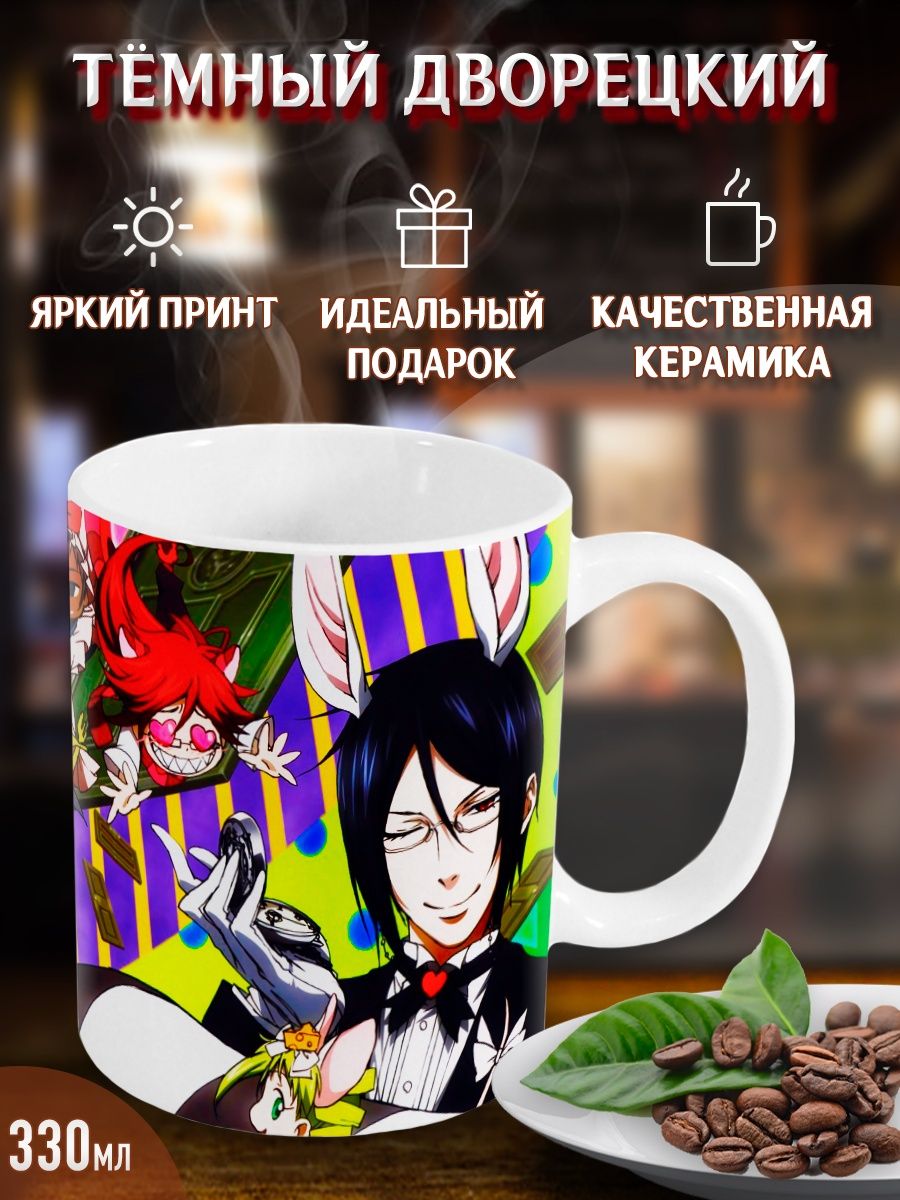 купить мангу black butler фото 35