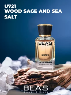 Парфюмерная вода Wood Sage & Sea Salt U721 50 мл