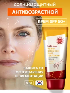 Увлажняющий солнцезащитный крем для лица с spf 50