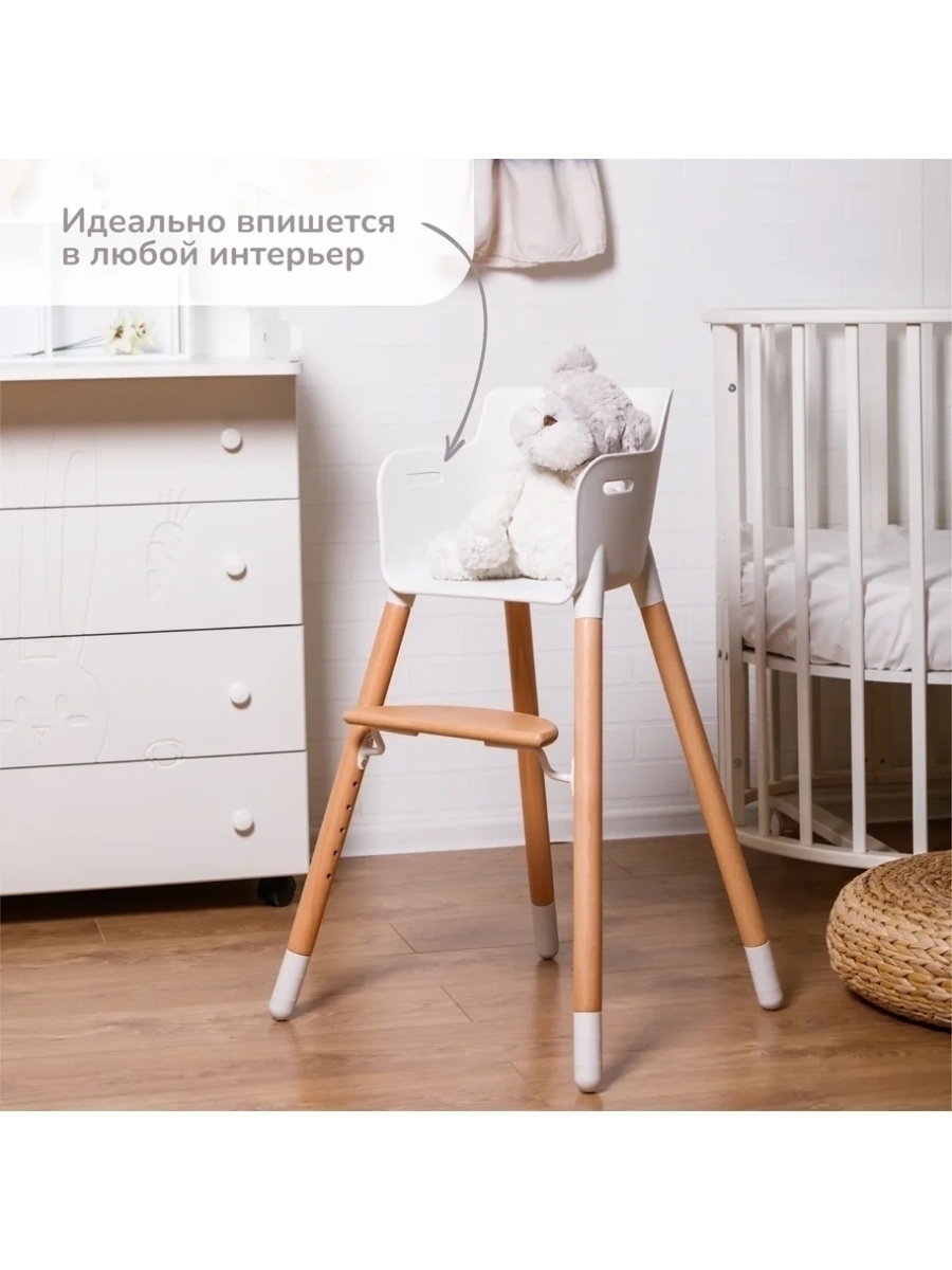 Стульчик для кормления Forest Kids экокожа