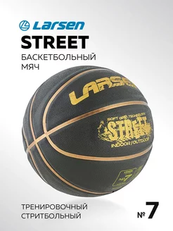 Мяч баскетбольный Street Gold размер 7