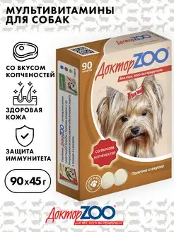 Лакомство со вкусом копченостей для собак, Доктор ZOO, 90 шт