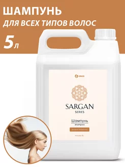 Шампунь для всех типов волос Sargan 5 литров