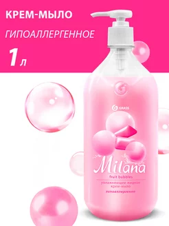 Жидкое увлажняющее мыло для рук Milana 1л