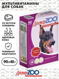 Лакомство со вкусом говядины для собак, Доктор ZOO, 90 шт