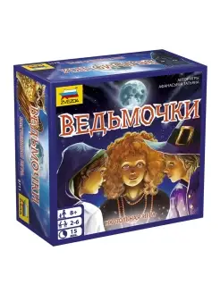 Настольная игра Ведьмочки развивающая для детей логическая