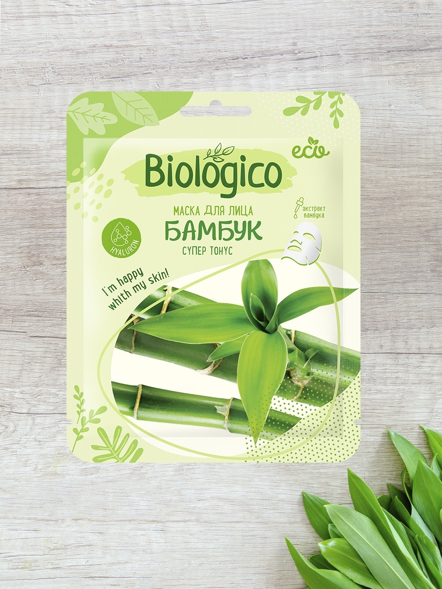 Bamboo mask. МГК маска тканевая для лица с экстрактом бамбука 20г. Маска д/лица biologico бамбук (15). Biologico маска д/лица бамбук №6/Авангард. Маска тканевая для лица biologico бамбук, 1 шт.