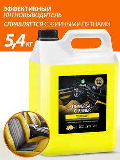 Универсальный очиститель салона автомобиля Universal Cleaner