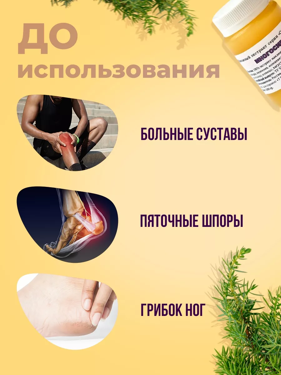 Симптомы грибка кожи