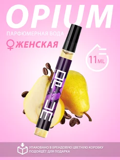 Духи женские Черный Опиум BLACK OPIUM