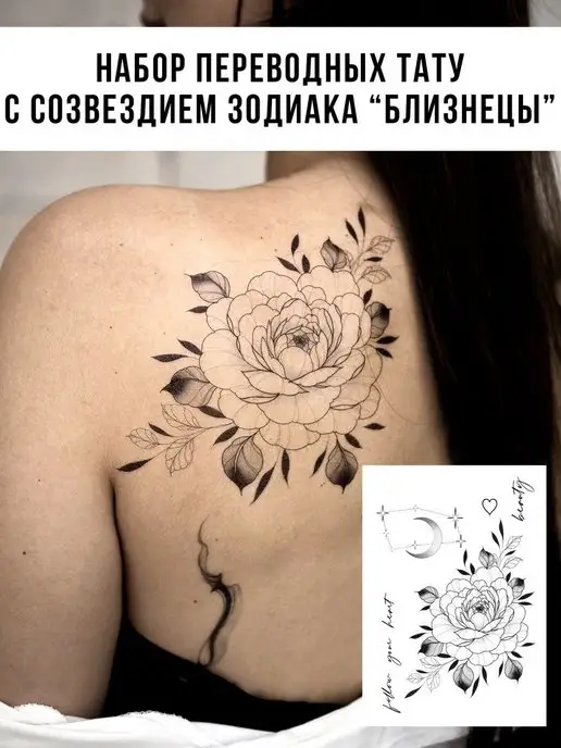 HYDRA TATTOO. Тату Москва Переводная татуировка “Gidro” (Genshin) - FanStuff