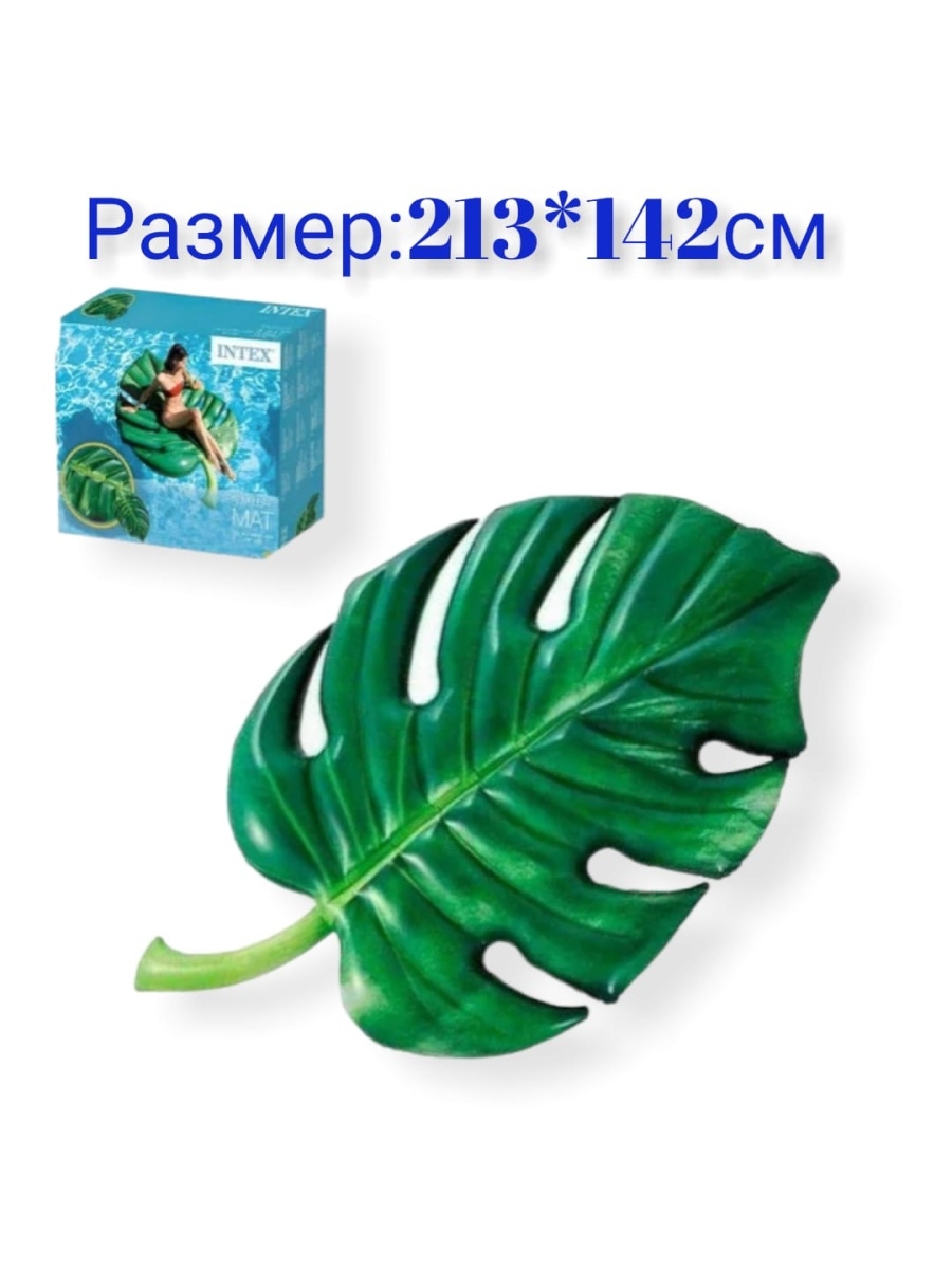 Intex Palm Leaf 58782