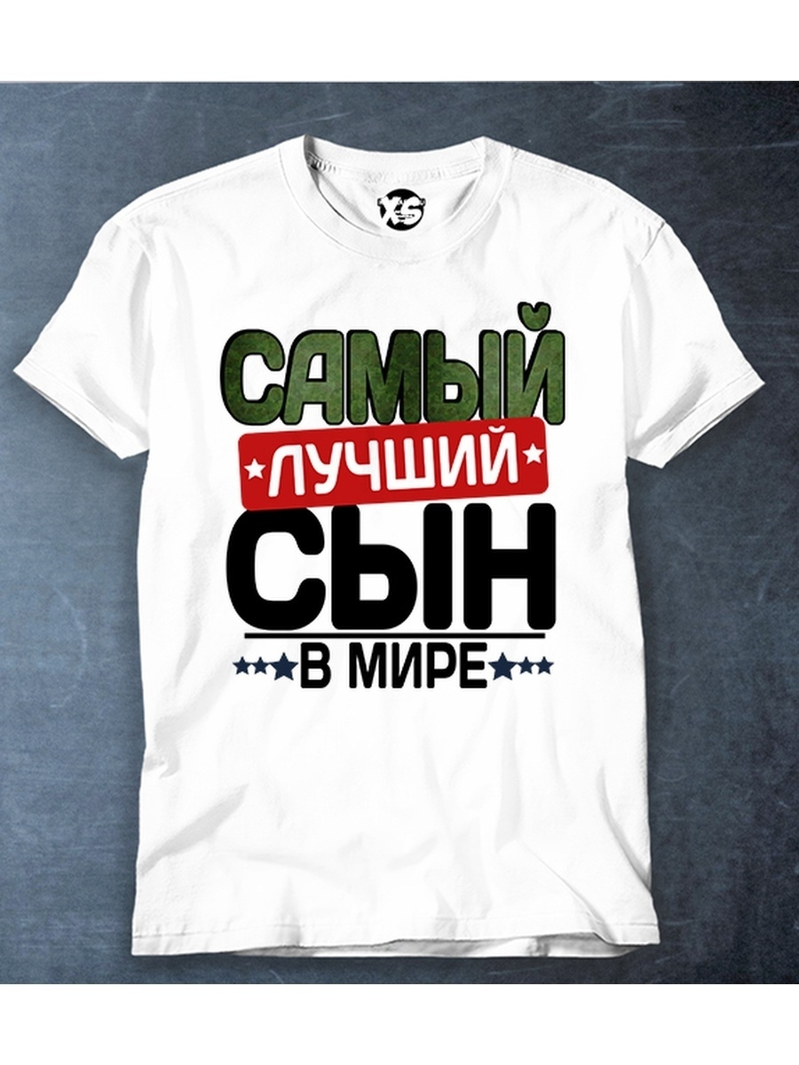 Сын майка