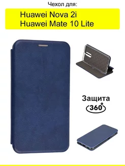 Чехол для Huawei Nova 2i Mate 10 Lite, серия Miria