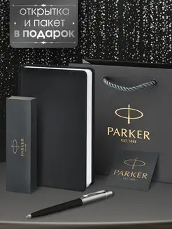 Ручка шариковая Jotter Originals Black CT