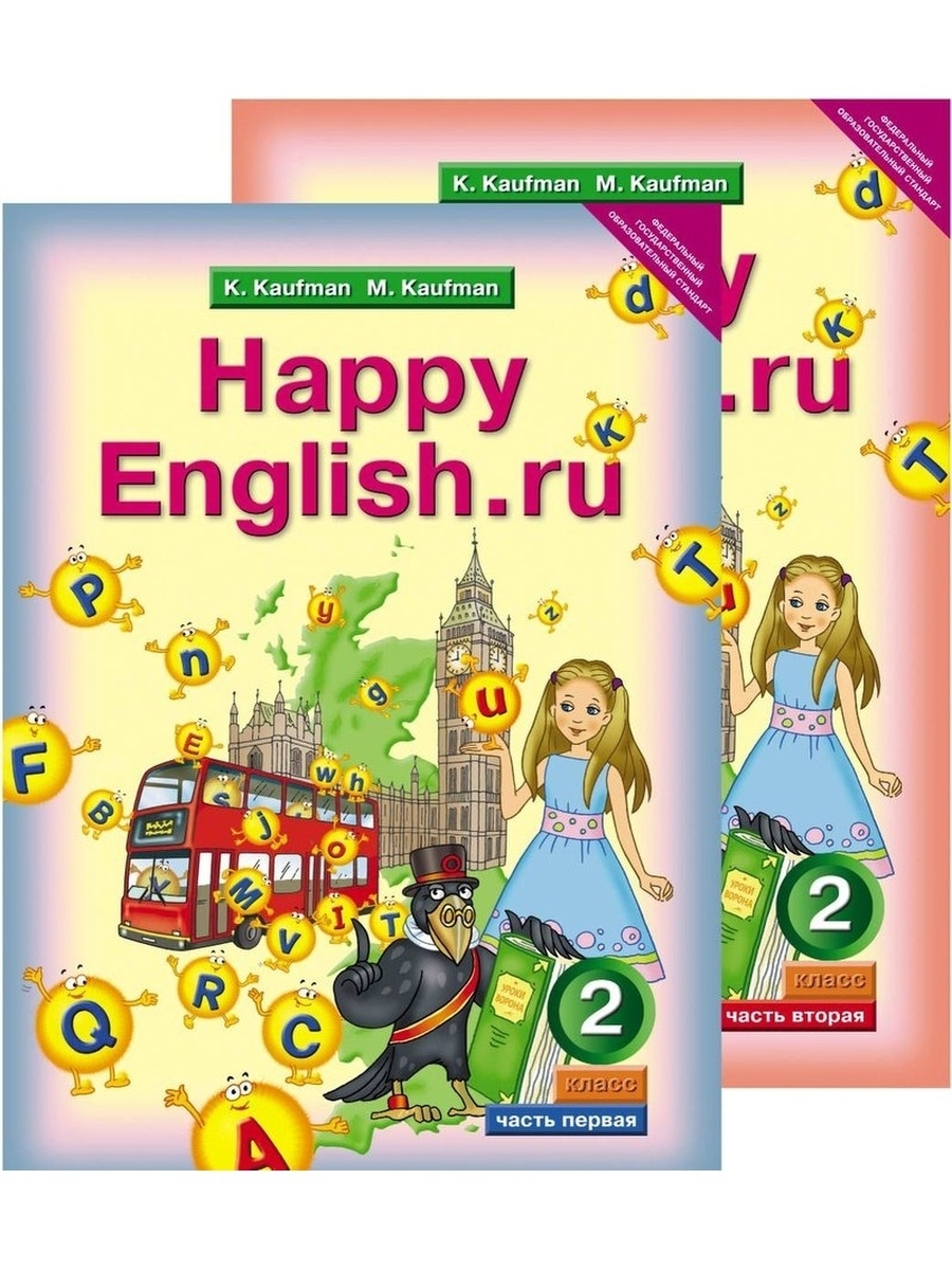 English ru