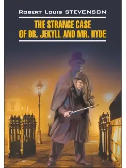 Стивенсон Р. Л. The Strange Case of Dr. Jekyll and Mr. Hyde