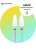 Набор фрез для маникюра Фрезы для маникюра и педикюра бренд KrasotkaPro продавец Продавец № 41687