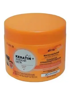 Маска-бальзам для волос Keratin+