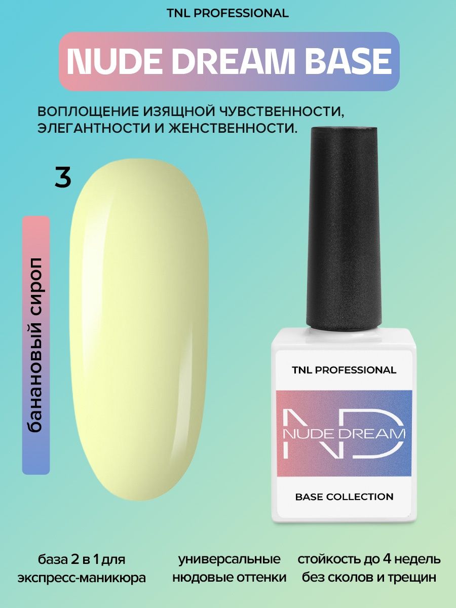 Гель-краска для дизайна ногтей Paint Gel TNL №28 Фуксия, 6мл