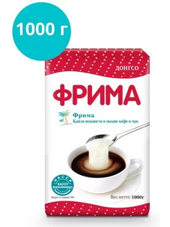 Сливки сухие Фрима, 1000 гр